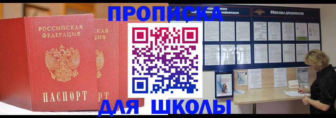 миграционный учет в Волоколамске