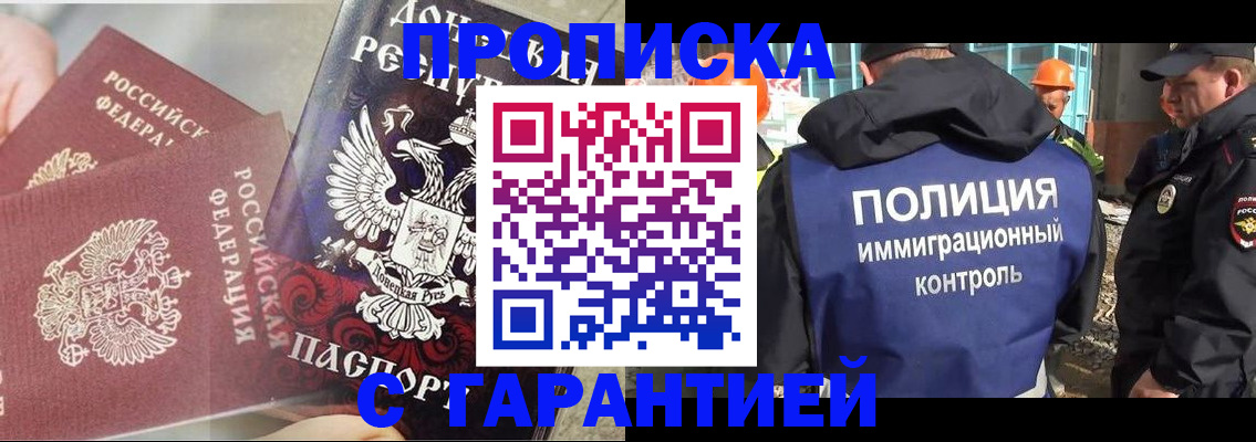 форма 3 в Волоколамске